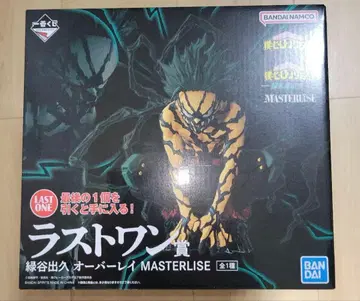 제일복권 나의 히어로 아카데미아 라스트 원상 미도리야 이즈쿠 오버레이