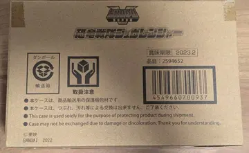 SHODO SUPER 공룡전대 쥬렌쟈