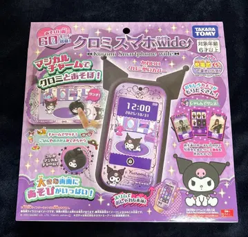 타카라토미 산리오 쿠로미 스마트폰 와이드 미개봉 새상품