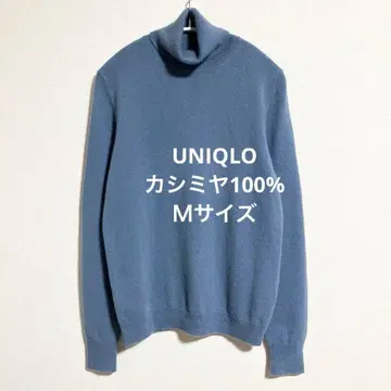 유니클로 캐시미어 100% 터틀넥 스웨터 블루 M