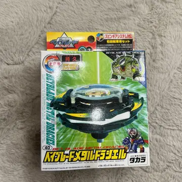 베이블레이드 베이블레이드 메탈 드라시엘