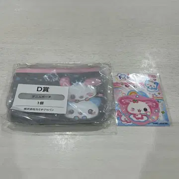 헤이세이 팬시 복권 해피 마치 D상 데님 파우치 씰 세트