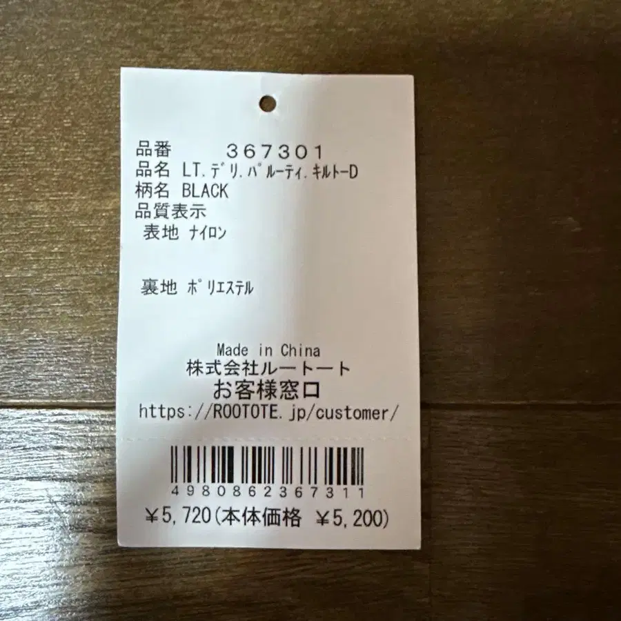 8번째 상품 이미지