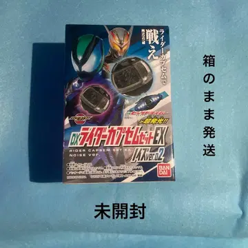 DX 라이더 카푸셈 세트 EX 노이즈 ver.02 가면라이더 제츠