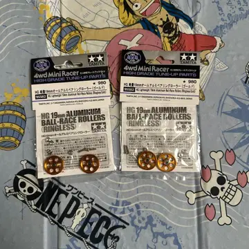 HG 19mm 알루미늄 배럴 레이스 롤러 2팩