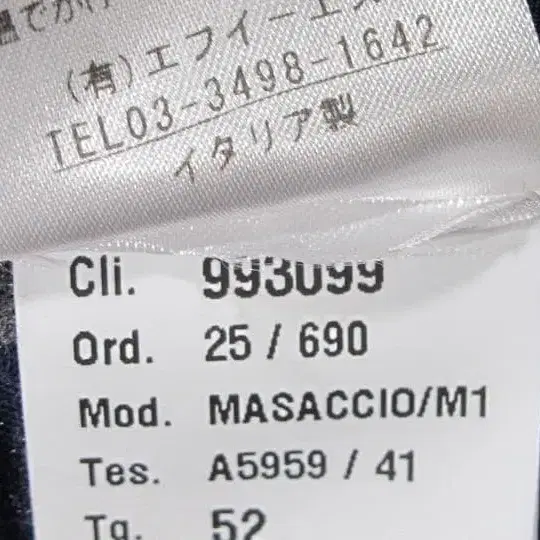 11번째 상품 이미지