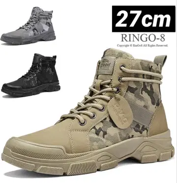 밀리터리 슈즈 카키 남성용 카모플라쥬 숏부츠 27cm 레이스업