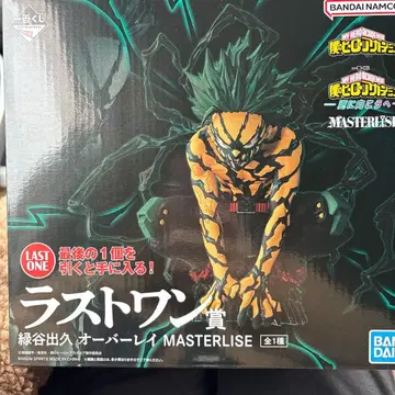 제일복권 나의 히어로 아카데미아 B상 라스트원