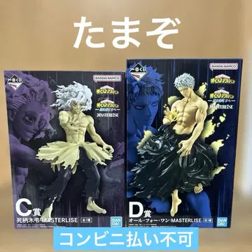 제일복권 히로아카 더 멀리 C상 시가라키 토무라 D상 올 포 원