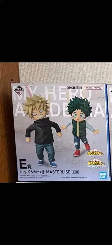 나의 히어로 아카데미아 제일복권 이즈쿠&카츠키 MASTERLISE