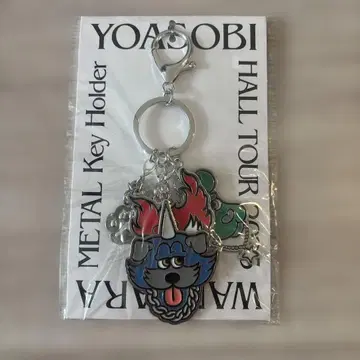 YOASOBI WAN!WAN! Metal Key Chain