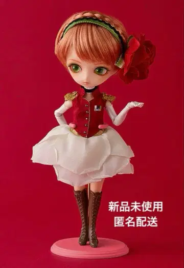 Harmonia bloom Rose 하르모니아블룸 장미 새상품