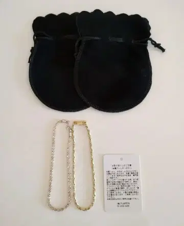 FLAPPERS 팔찌 2개 세트