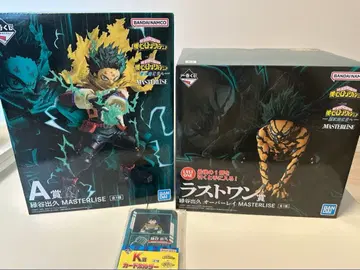 나의 히어로 아카데미아 제일복권 피규어 미도리야 이즈쿠