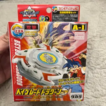 베이블레이드 베이블레이드 드라군 s 애니메이션 버전 A-1