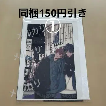 1 [기븐 7권] DVD 포함 한정판 호린러브 만화왕 혜택 클리어 파일