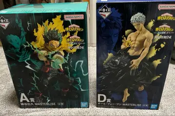 제일복권 나의 히어로 아카데미아