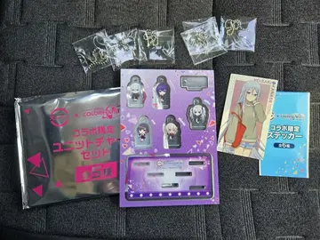 스시로 x 프로세카 콜라보 유닛 참 세트 니고