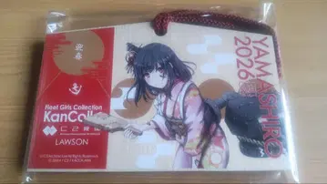 칸코레 야마시로 칸무스 에마 요코스카 콜라보