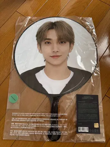 SEVENTEEN 부채 케렌 2022 조슈아