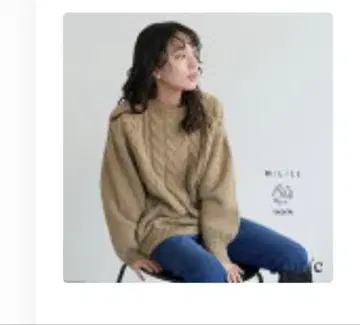 for/c 포씨 니트 스웨터 긴팔 베이지 브라운 가을/겨울