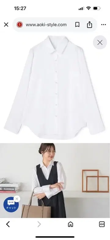 화이트 긴팔 셔츠