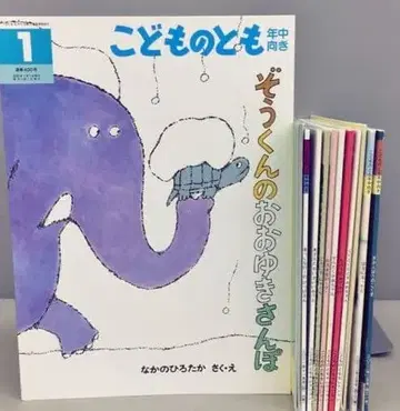 어린이의 벗 연중용 셀렉션