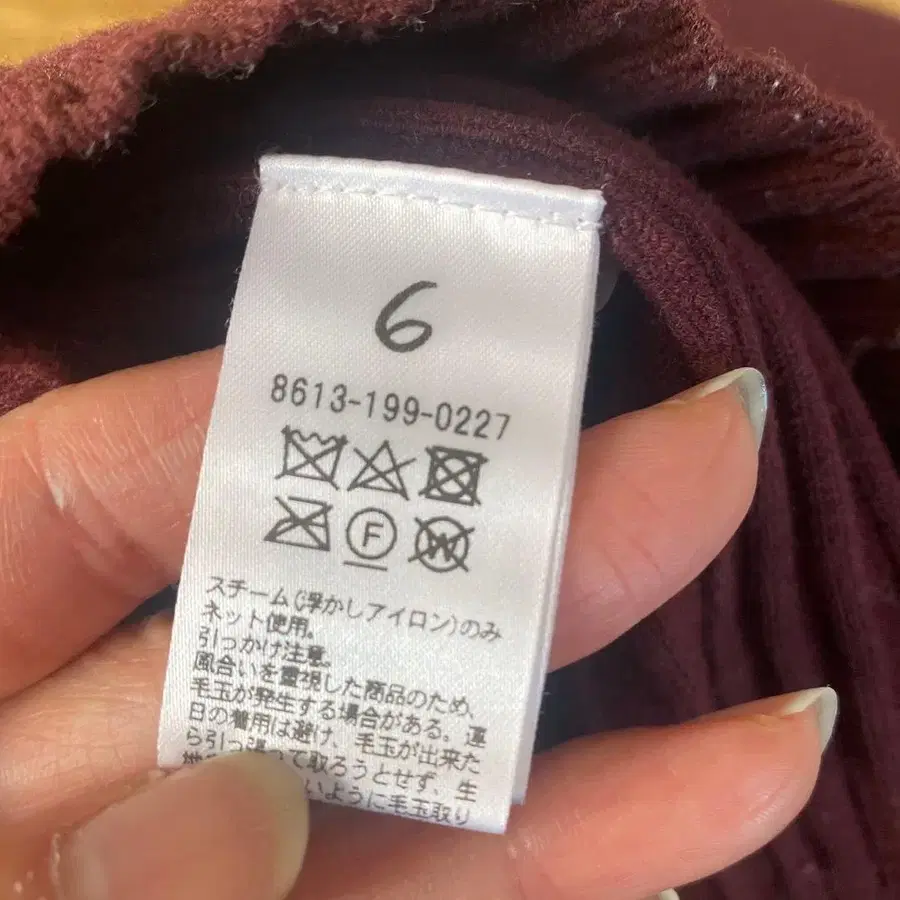 9번째 상품 이미지