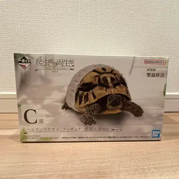 제일복권 파충류&양서류 헤르만육지거북