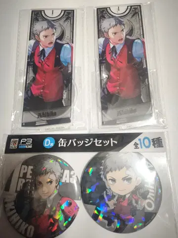 페르소나 3 로드 구스마 복권 사나다