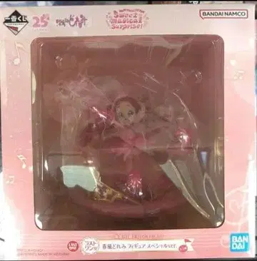 오쟈마녀 도레미 제일복권 묶음 판매