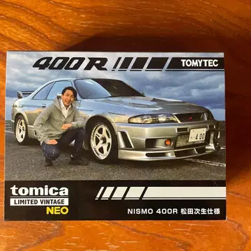 TOMYTEC NISMO 400R 1/64 미니카 마츠다 츠기오