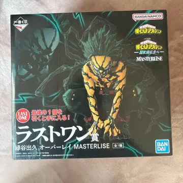 [라스트 원상] 미도리야 이즈쿠 오버레이 제일복권 히로아카