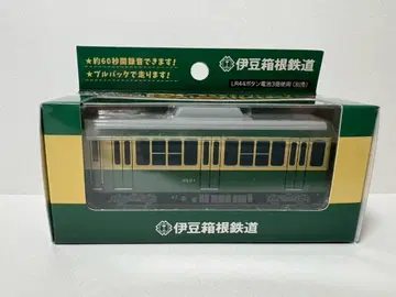 이즈하코네 철도 3501편 전언 기차 기차형 보이스 레코더