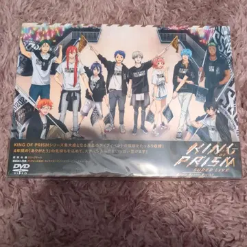 킹 오브 프리즘 SUPER LIVE DVD 초회 사양