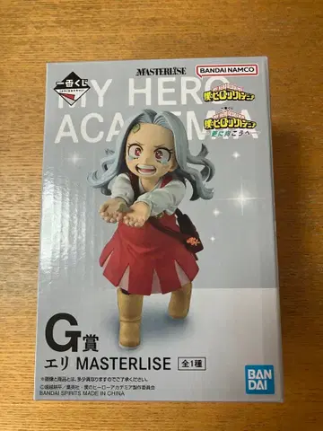 제일복권 나의 히어로 아카데미아 -더욱 저 너머로- G상 에리