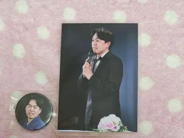 젤라돈 카미치 브로마이드