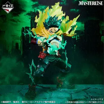 제일복권 나의 히어로 아카데미아 -더욱 저 너머로- 미도리야 이즈쿠 A상