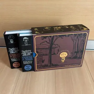 The Complete Peanuts 1950-1954