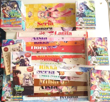 정령환상기 1-20권 멜론북스 특전 북커버 소책자 세트