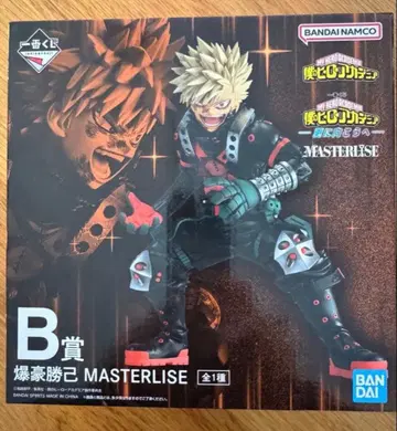 제일복권 나의 히어로 아카데미아 -더욱 저 너머로- B상 바쿠고 카츠키