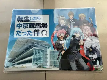 전생했더니 나카쿄 경마장이었다 건 전슬라 콜라보 클리어 파일