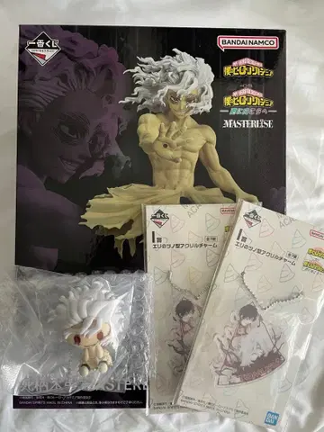 나의 히어로 아카데미아 제일복권 더 멀리 죽어가는 손 세트