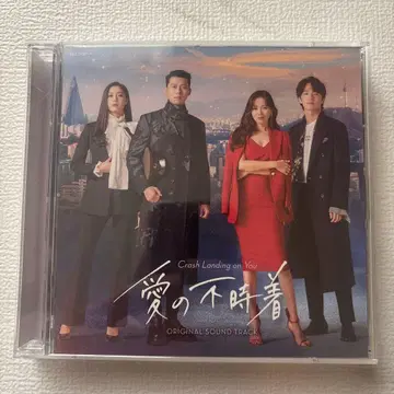 사랑의 불시착 오리지널 사운드 트랙 CD