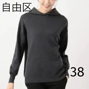새상품급 자유구 후디드 풀오버 울 니트 그레이 사이즈 38