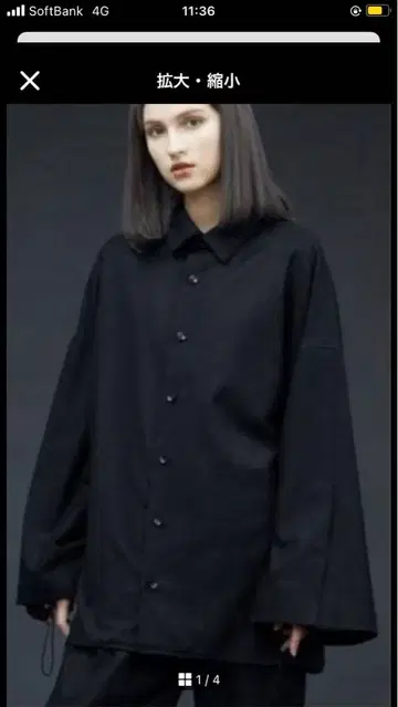 마이 뷰티풀 랜드렛 레이어드 빅 셔츠 셋업