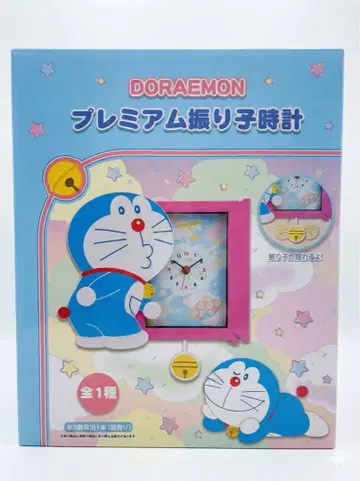 도라에몽 프리미엄 시계