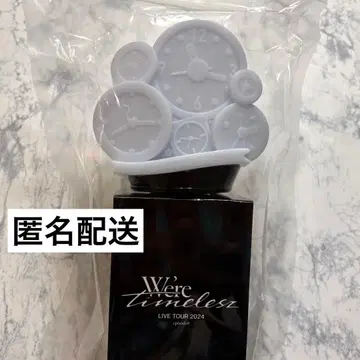 timelesz 응원봉 Live Tour 2024 라이브 투어