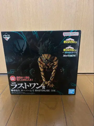 히로아카 1번 복권 라스트 원상 미도리야 이즈쿠