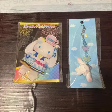 [ 새상품 ] 산리오 시나모롤 한정판 굿즈